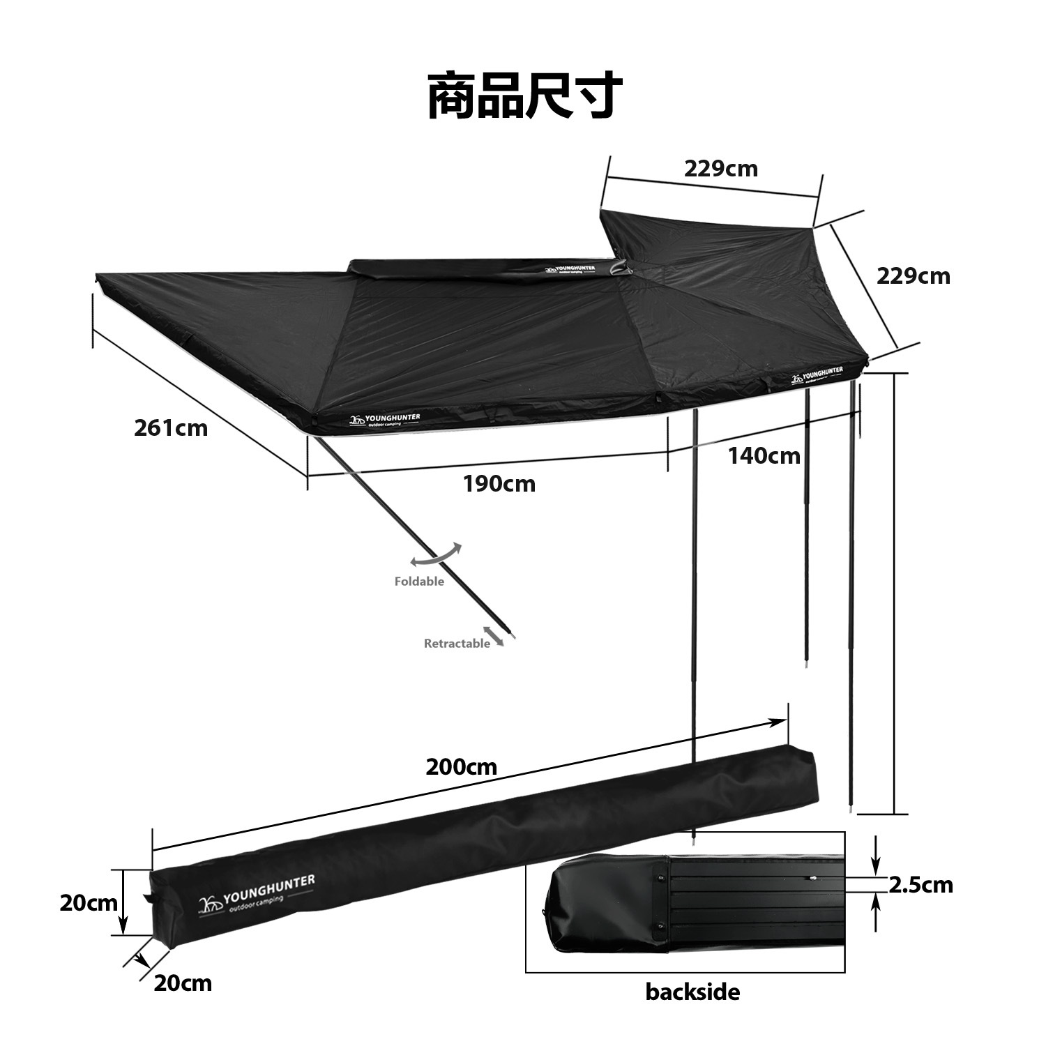 Versión expandida de 360 grados sin hueso en forma de ventilador carpa de techo con lámpara para automóviles sombrilla de lluvia plegable para viajes autónomos
