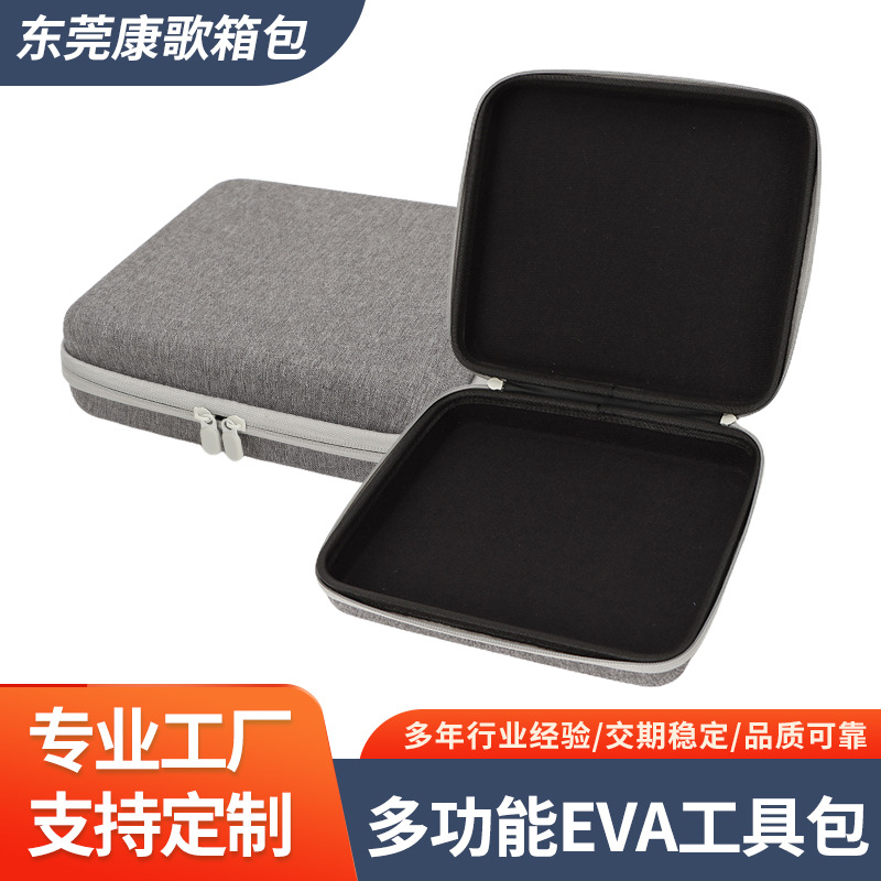 eva筋膜枪按摩仪收纳包防震冲击枪包肌肉按摩器包游戏机包数码