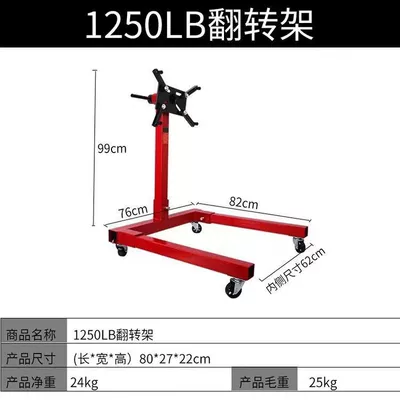 Mühərrik alətləri Stand, Engine Lifting Bracket - 1250lb-flip-rack
