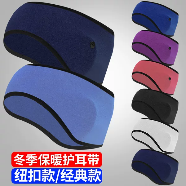 Winter de velvet headband Amazon popular yoga basketball running earmuffs mountaineering earmuffs button