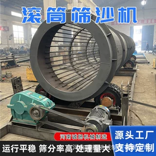 工业石子滚筒筛沙机砂石滚筒筛土夹石筛石机重型无轴滚筒筛选设备