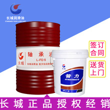 长城主轴油轴承油L-FD5FD2号7号10号15号锭子油工业润滑油高速