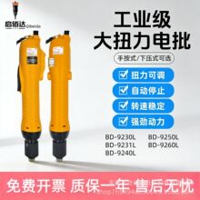 �����_ȫ�Ԅ�������I��늄��ݽz��BD-9230L 9240L 9250L 9260L