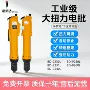电动工业级扭力9231电批