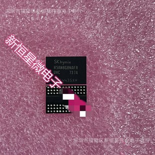 全新原装 H5AN8G8NAFR-UHC DDR4内存颗粒512MX16 存储器芯片现货-阿里巴巴