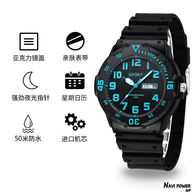 Luminous Anti-Fall Children's Watch Sports Junior High School Students Trendy Simple Teen Boy Waterproof Primary School Student Luminous Anti-Fall Children's Watch Sports Junior High School Students Trendy Simple Teen Boy Waterproof Primary School Student