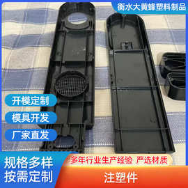 厂家生产PP ABS塑料外壳 塑料磨具开发 塑料注塑件加工塑料异形件