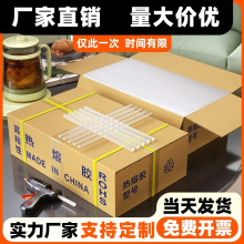 �����z����ճ�����z���Ï����ֹ��zˮ7mm/11mm�����z���z�l���ܓ�