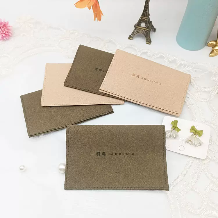 长形墨绿色超纤绒面袋珠宝首饰礼品袋项链耳环手表包装袋可印logo