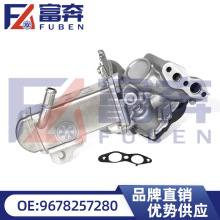 9678257280适用标致308 3008 RCZ 雪铁龙307 DS废弃循环阀
