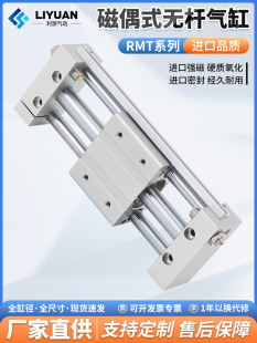 ���¿���RMTϵ�Пo�U���16/20/25/32/40-50S-100S-150S-200-250S