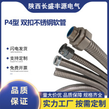 �SԴ����ܛ�ܼӹ�P4����|���o�����z��SUS304�͸������z�b늾���