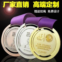 メタルメダルカスタムバスケットボールリスト子供のマラソンゲームメダル五芒星メダルカスタム記念