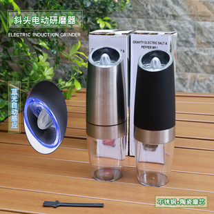 Cross-border electric pepper grinder black pepper pepper sea salt automatic gravity induction crusher grinding bottle
