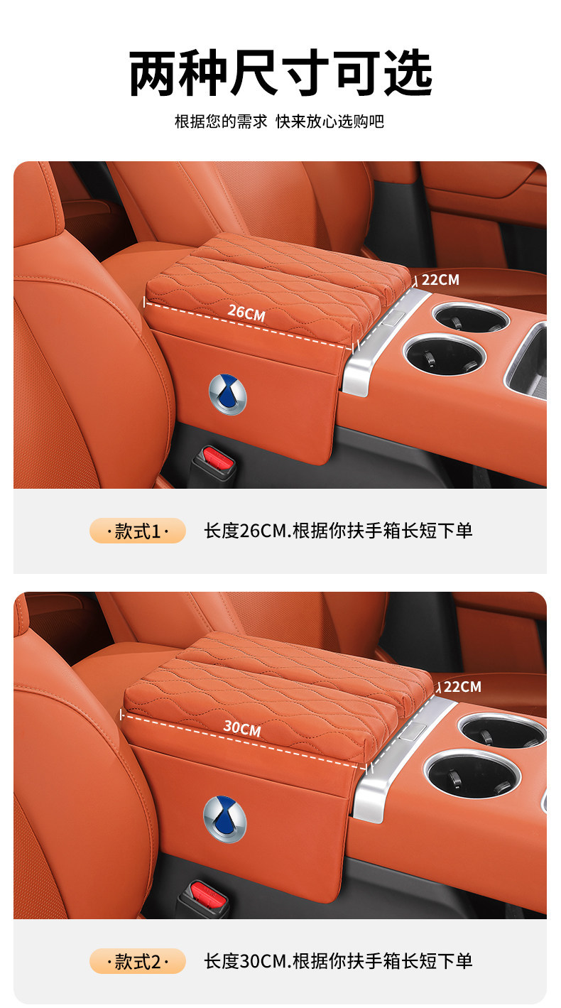 Applicable to Denza D9/N7/N8/X car center console armrest box, with side pockets, interior accessories for double-door models