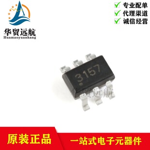 ԭ�b��Ʒ SGM3157YC6 ģ�M�_�P/��·������ �����·IC BOM���