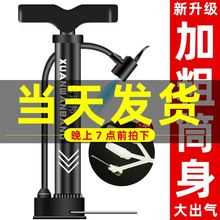 New high-pressure pump bicycle electric battery car羳