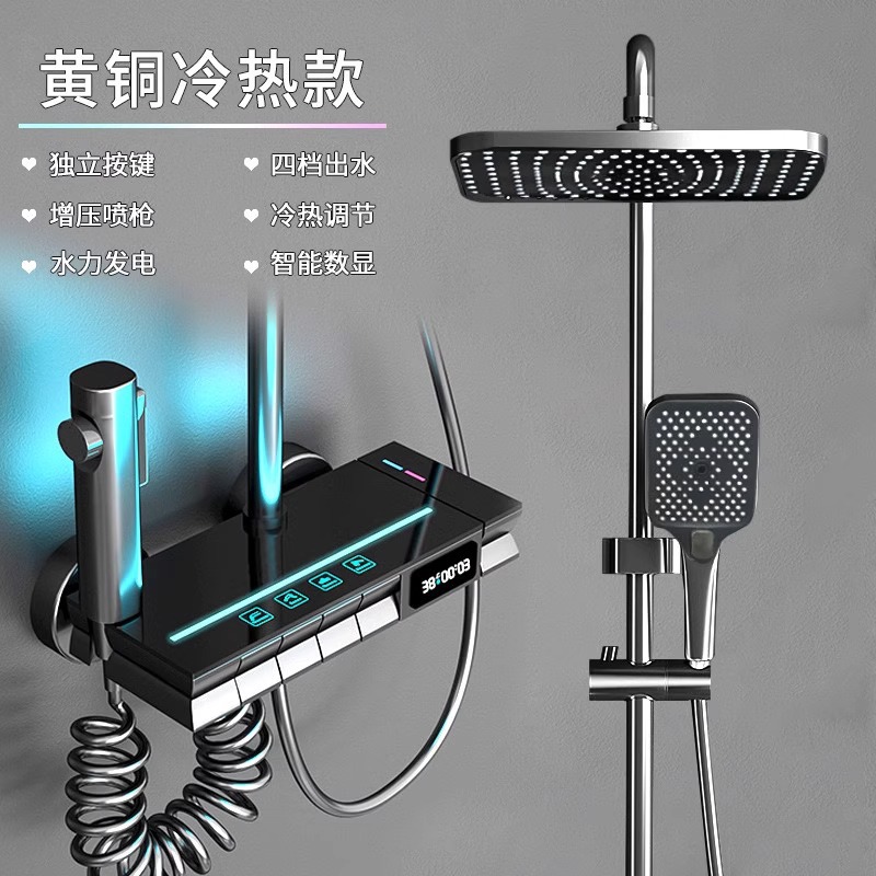 V자형 디지털 디스플레이 주변광 F