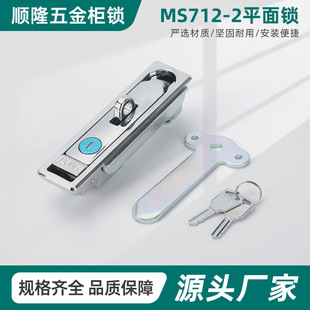 MS712-2ƽ���i �C��C���i ������i���I����������i