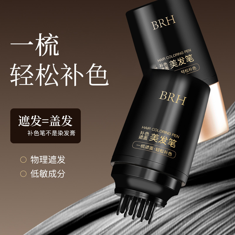 2025 New Magic Tool: One Comb and You'Re Black! Hair Dye Pen for Seniors, Easy to Use, Comfortable and Portable, a Great Tool for the Elderly 2025 New Magic Tool: One Comb and You'Re Black! Hair Dye Pen for Seniors, Easy to Use, Comfortable and Portable, a Great Tool for the Elderly