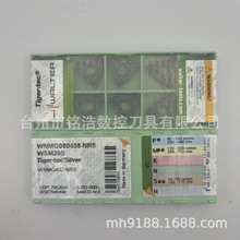 ߠWaterl܇ƬWNMG080408-NRS WSM20SߜغϽ/⁺Ͻ