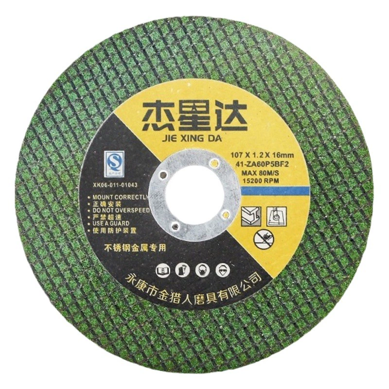 105 пластин для резки смолы 107 двойная сетка зеленый тонкий 4 дюйма металлическая нержавеющая сталь золото охотник 100 угловая шлифовальная машина