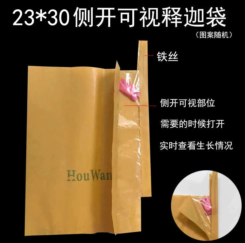 O1CN01uwglKm2NSeR8FyKBf_!!2858