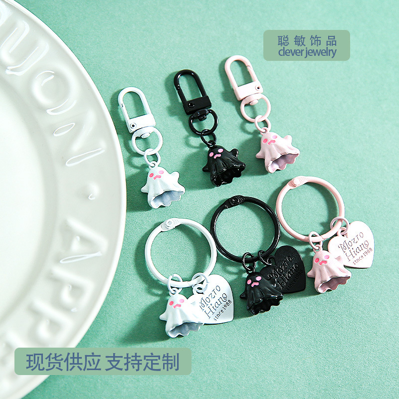 Unique cartoon little ghost heart-shaped pendant keychain, cute and versatile, suitable for girls' bags and accessories