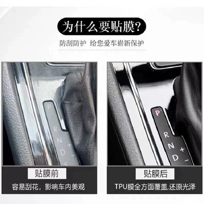 the 2024 model, used for modification and protection – Car interior film