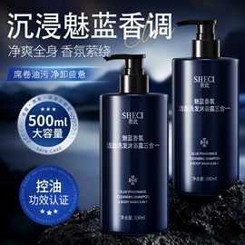 面霜;贴片面膜;身体乳、霜