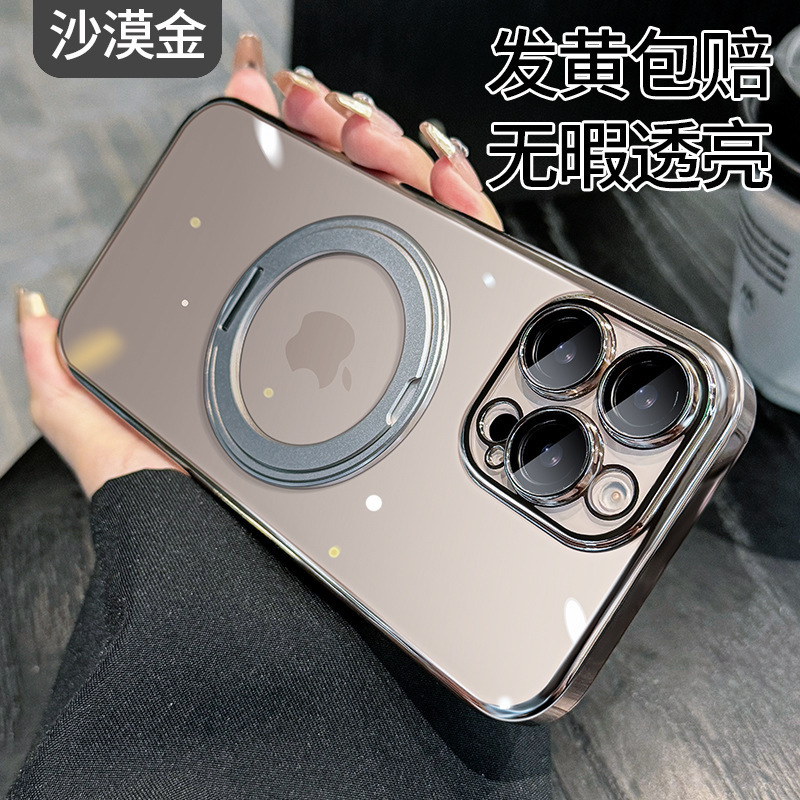 适用iPhone16超强磁吸手机壳苹果15promax360旋转支架高透硬套14|undefined