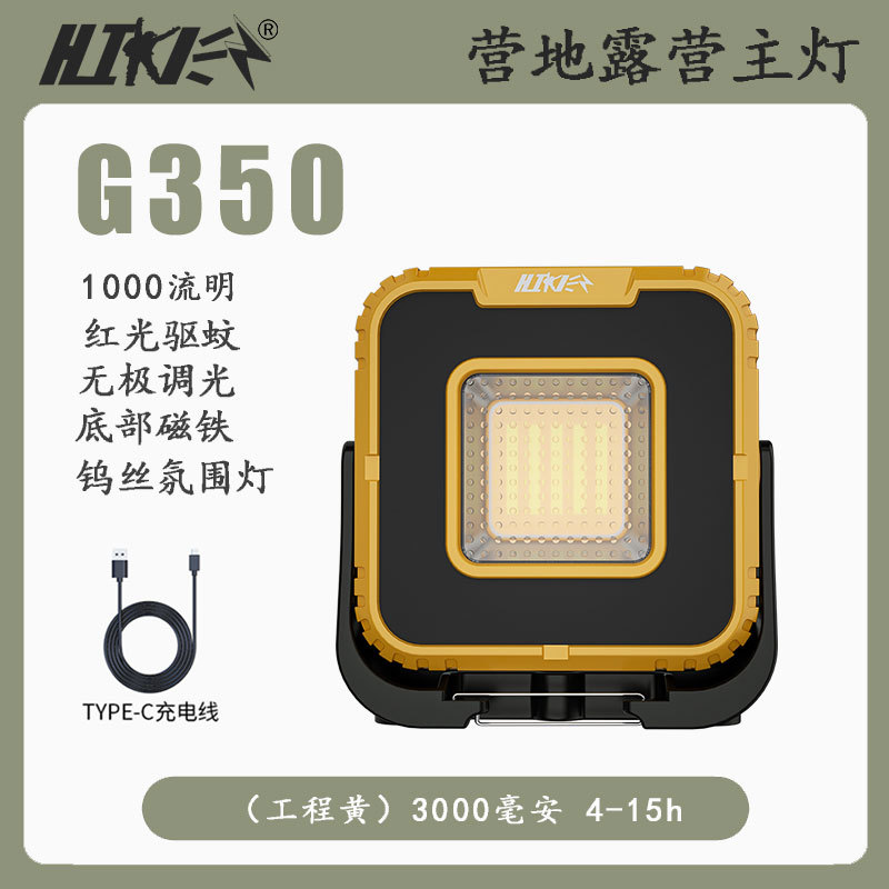 HIKER Walker Luz de camping al aire libre multi-función de iluminación de trabajo lámpara faro impermeable resaltar Luz de camping