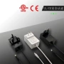 医疗12v2a12v2accc电源
