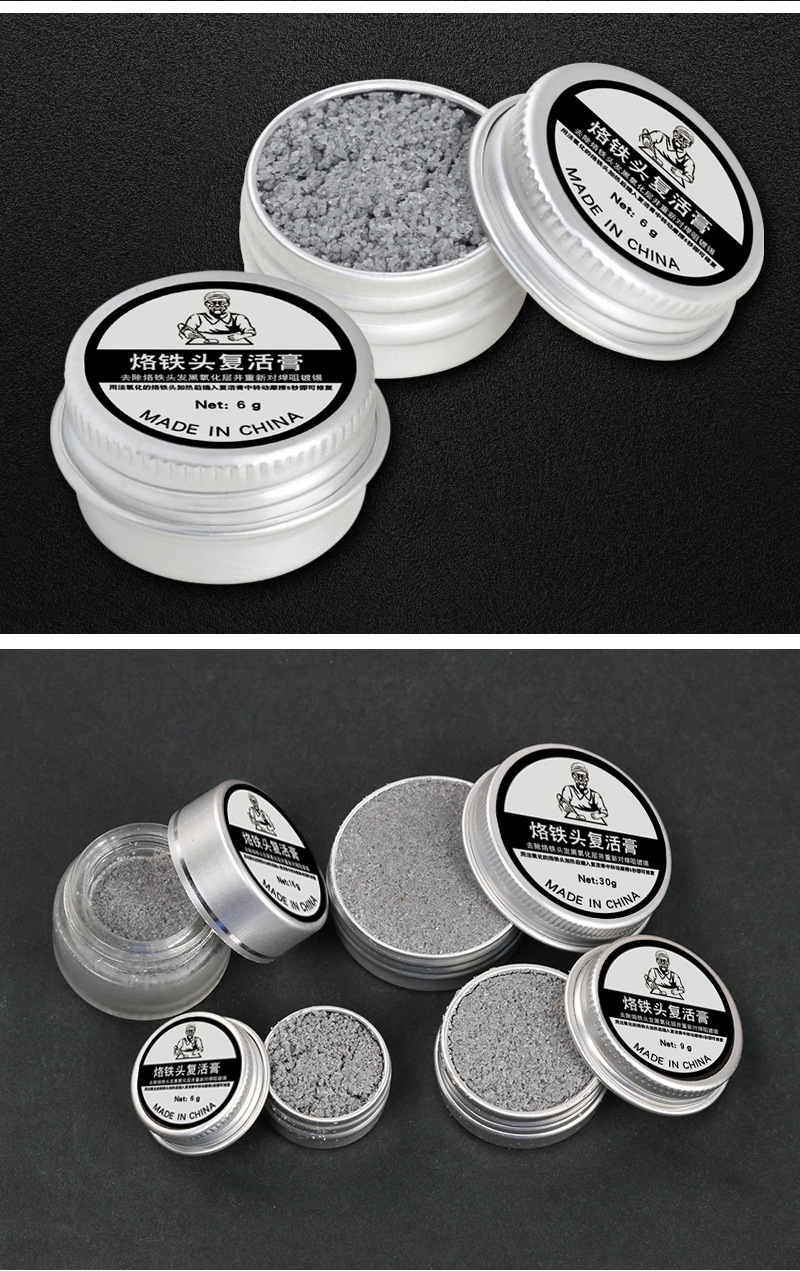 烙铁头复活膏_08.jpg