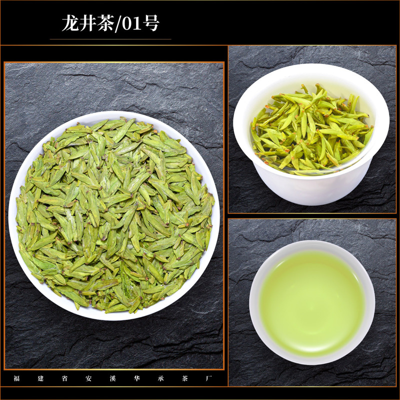 龍井茶2025新茶ばら積若芽単芽豆香高香春茶本場明前龍井茶葉散ロット|undefined