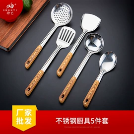 烹饪勺铲;勺、调羹;网漏、油格