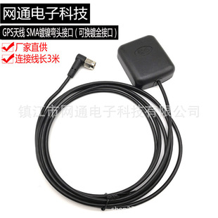 ܇�dgps�쾀 ���� DVD������λ�쾀 SMA�懏��^ 3�׾�