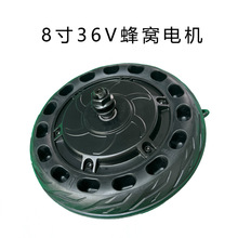 늙C�R�_8��36V350W�p�S��C���܇늙C���bDIY����݆̥200x50