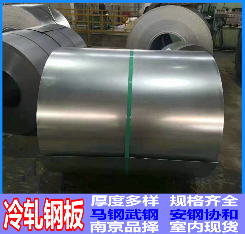 冷板 冷轧卷板南京 六合 铝合金卷板 镇江铝板 纯铝 滁州送货上门
