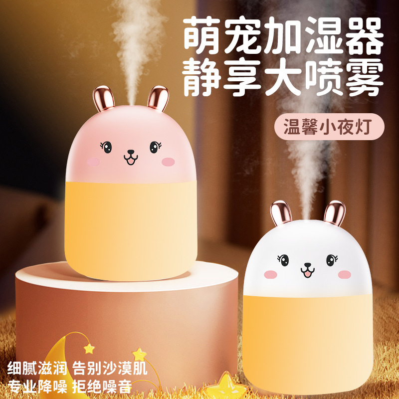 New Home Mini cute pet rabbit humidifier small cute air mute spray with lantern cross-border