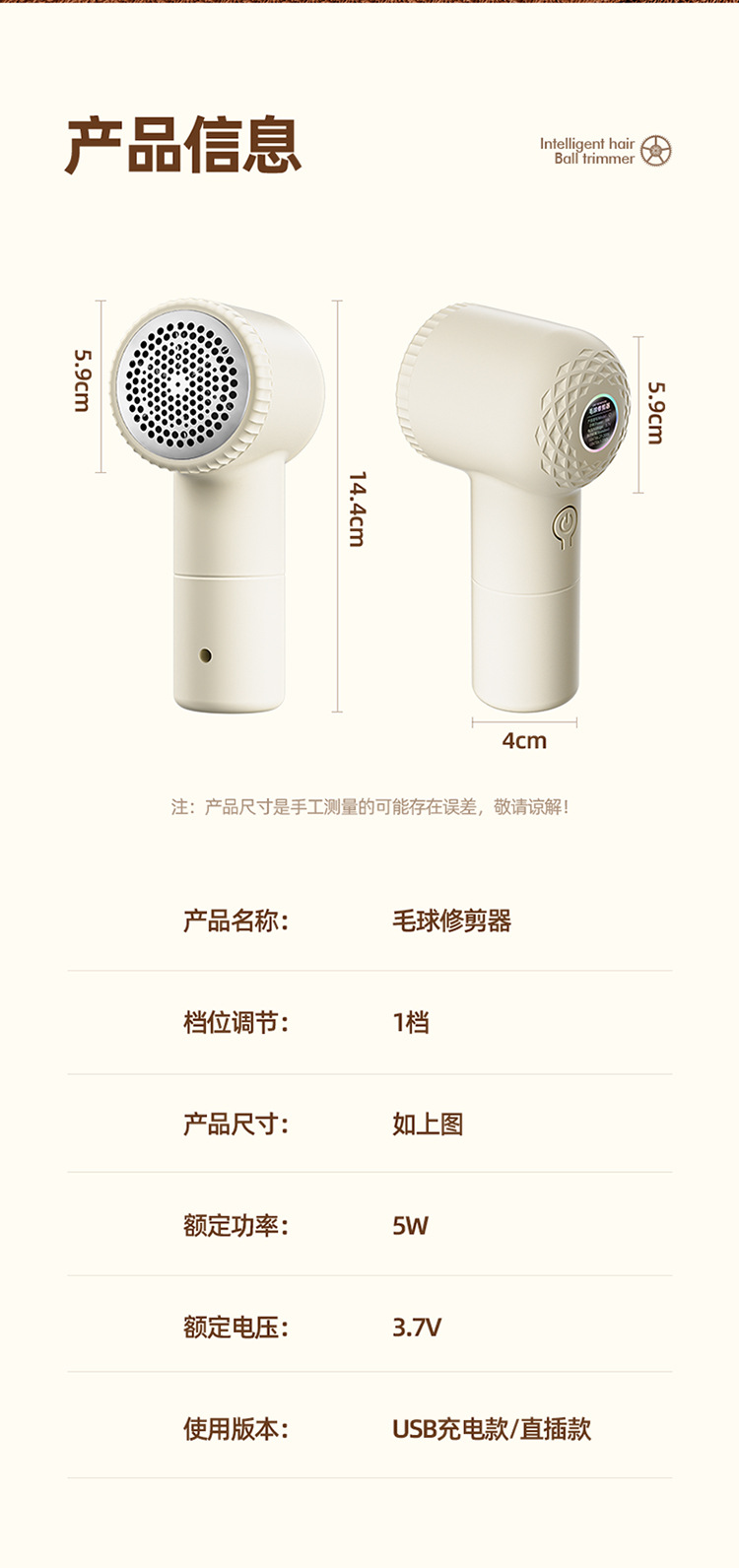 Hot-selling Fabric Shaver Rechargeable All-in-one Pilling Remover and Suction Depilling Device Sweater Pilling Remover Household Non-damaging to Clothes