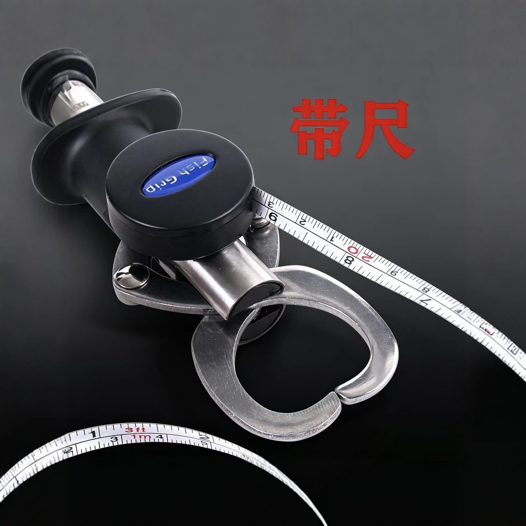 Negro con báscula con regla control de pesca mandíbula de acero inoxidable mano antideslizante mango de pesca luya accesorios de pesca