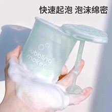 洗面奶打泡器起泡杯洗头起泡器发泡瓶洗发水自动打泡泡器泡沫