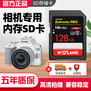 ���C�ȴ濨sd�惦���m�ü����῵��ʿ����ccd���Æη����a���濨