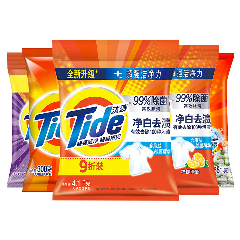 タイド洗剤多規格選択純白除浸2合1清潔透明218g300g4.1kg卸売り|undefined
