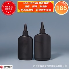 厂家直销 现货供应黑色扁瓶80m-100mllHDPE材质 通用包装