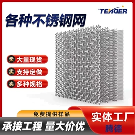 不锈钢网;钢丝网;滤筒