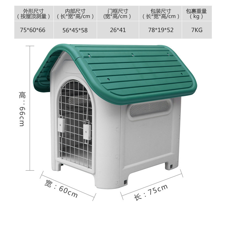 Casa para perros Casa para perros de plástico al aire libre Cuatro estaciones Casa para perros universal Protección de la lluvia al aire libre Casa para perros grande jaula para perros extraíble y lavable en verano