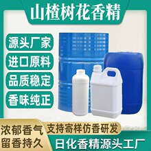 ��ɽ高仨����ˮ�㾫�����ջ��ٗl��޹Ϟ�T�㾫����ˮ�����㾫�S