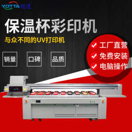 透明pet塑料保温杯uv打印机整圈瓶子图案印刷水晶膜g5i高速彩绘机
